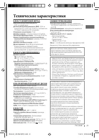 Страница 41