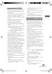 Страница 101