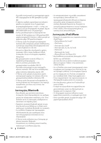 Страница 102