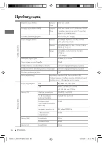 Страница 108
