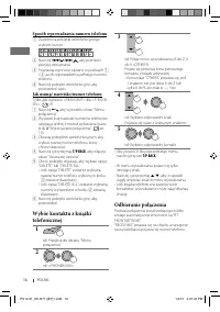 Страница 16