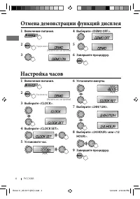 Страница 40