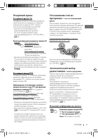 Страница 45
