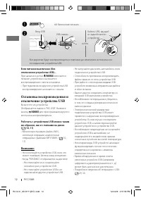 Страница 48