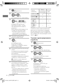 Страница 50