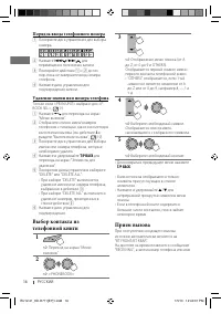 Страница 52