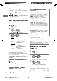 Страница 54