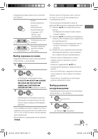 Страница 57