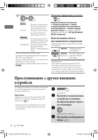 Страница 58