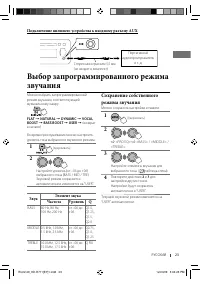 Страница 59