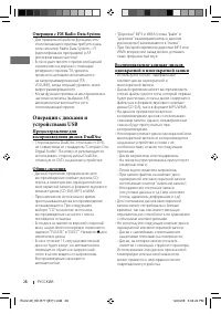 Страница 64