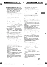 Страница 65