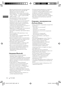 Страница 66