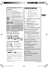 Страница 75