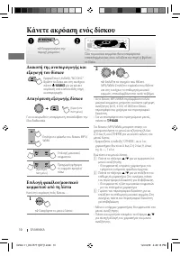 Страница 82