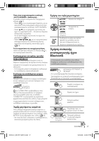 Страница 89
