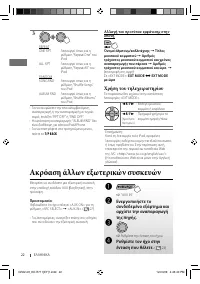 Страница 94