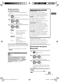 Страница 17