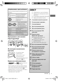 Страница 39
