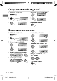 Страница 40