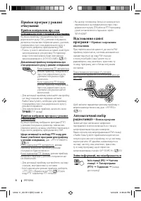 Страница 44