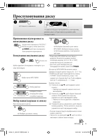 Страница 45