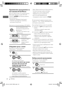 Страница 56