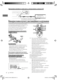Страница 58