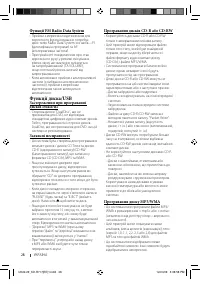 Страница 64