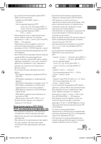 Страница 65