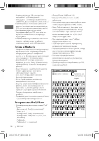 Страница 66