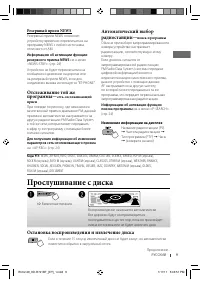 Страница 37