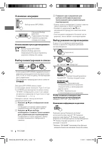 Страница 38
