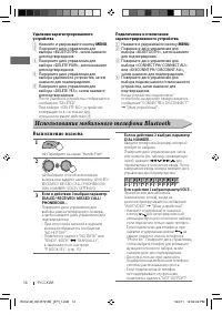 Страница 42