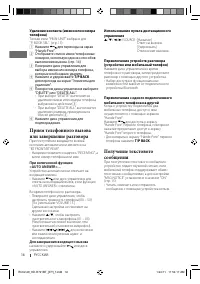 Страница 44
