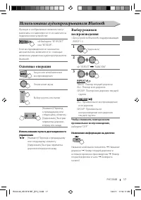 Страница 45