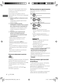 Страница 48