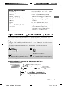 Страница 49