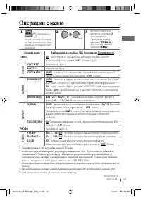 Страница 51