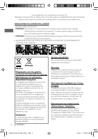 Страница 58