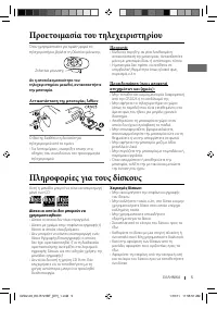 Страница 61