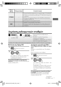 Страница 63