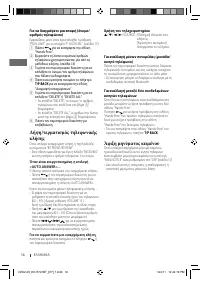 Страница 72