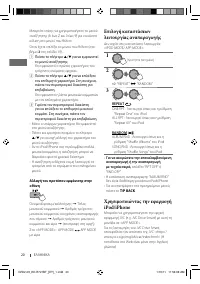Страница 76