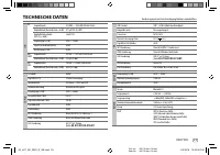 Страница 105
