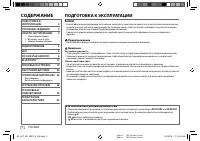Страница 108