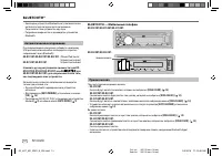 Страница 118