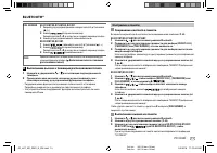 Страница 121