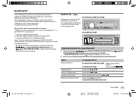 Страница 123