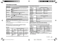 Страница 127